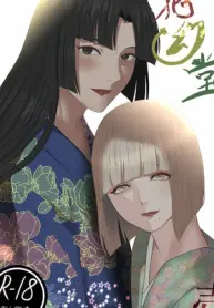 kagendou-vol-1-cross-dressing-sex-workers-sex-comic.jpg