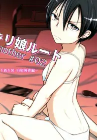 kiriko-route-another-02-shitagi-josou-jii-kyouyou-hen-sex-comic.jpg