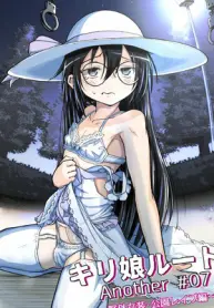 kiriko-route-another-07-bdsm-tv-movies-nonconsent-reluctance-cross-dressing-sex-comic.jpg