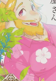 nambokuya-namboku-yasashi-hanaya-san-deltarune-dj-jp-gay-manga.jpg