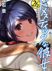 domestic-na-kanojo-manhwa-porn.jpg