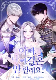 father-i-dont-want-to-get-married-manhwa-porn.jpg