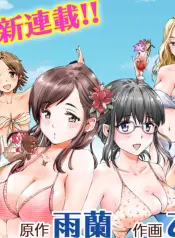 koikatsu-matching-island-manhwa-porn.jpg