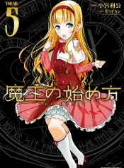 maou-no-hajimekata-the-comic-manhwa-porn.jpg