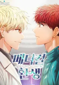 medical-return-manhwa-porn.jpg