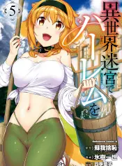 isekai-meikyuu-de-harem-wo-manhwa-porn.jpg