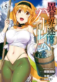 isekai-meikyuu-de-harem-wo-manhwa-porn.jpg