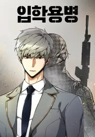 mercenary-enrollment-manhwa-porn.jpg