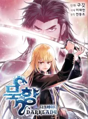 mookhyang-darklady-manhwa-porn.jpg