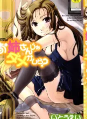 onee-san-ja-dame-kashira-english-school-college-netorare-cheating-mature-incest-bdsm-sex-comic.jpg