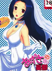 azusa-san-no-yuutsu-humor-romance-video-games-sex-comic.jpg