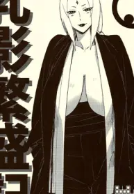 chichikage-hanjouki-vintage-tv-movies-mature-sex-comic.jpg
