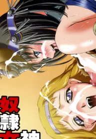 dorei-megami-queens-blade-group-sex-sex-comic.jpg