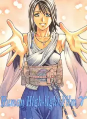 final-fantasy-yuna-ffx-english-video-games-sex-comic.jpg