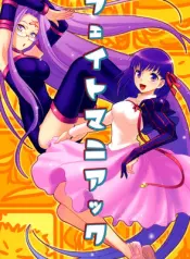 fsn-fate-maniac-english-humor-softcore-ecchi-sex-comic.jpg