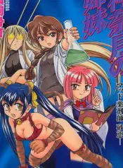hcb-kannazuki-no-shimai-incest-group-sex-kemonomimi-animal-ears-futanari-sex-comic.jpg