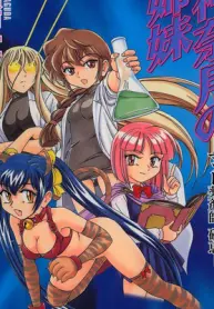 hcb-kannazuki-no-shimai-incest-group-sex-kemonomimi-animal-ears-futanari-sex-comic.jpg