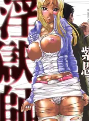 ingokushi-mind-control-school-college-nonconsent-reluctance-vintage-bdsm-sex-comic.jpg