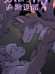 overstay-4-phrannd-sex-comic.jpg