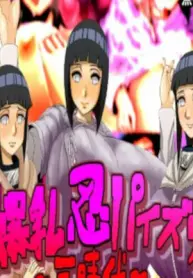 enormous-titty-ninja-s-boobjob-three-periods-bakunyuu-shinobu-paizuri-san-jidai-group-sex-sex-comic.jpg