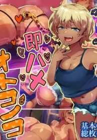 namaiki-sokuhame-otokonoko-incest-fetish-cross-dressing-sex-comic.jpg