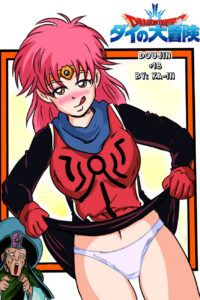 Dragon Quest Dai no Daibouken